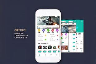 必威登录在线登录官网下载截图0